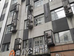 -魔方公寓青年社区(恒丰路店)