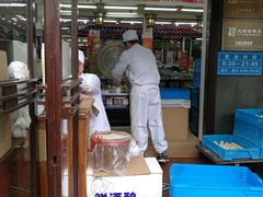 -采芝斋评弹茶馆(观前街店)
