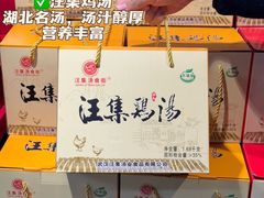 -中百仓储(古田路店)