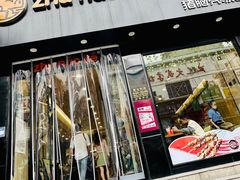 -猪脑壳凉面(南正街店)
