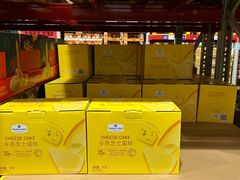 -山姆会员商店(杨桥西路店)