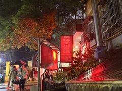 -勇猛子川菜馆(新军路店)