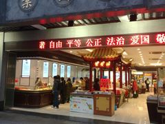 -叶受和(观前街店)