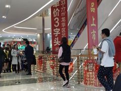 -百佳华佳漾里(坂田店)