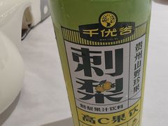 -贵州大厦贵州厅(樱花园西街店)