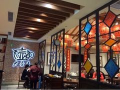 大堂-大壶春生煎(四川中路店)
