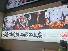 -涿派·炝锅鱼(涿州店)