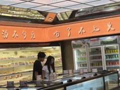 -野妹经典火锅(民治店)