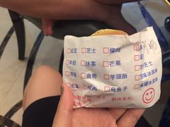 -味正点车轮饼可丽饼(南禅寺店)