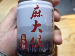 香油-麻大侠老火锅(巴国城店)