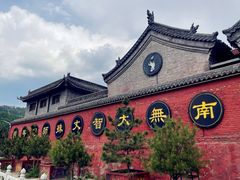 -五台山风景名胜区