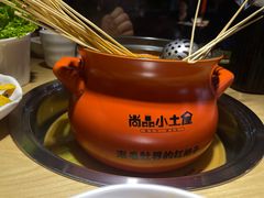 -尚品小土屋涮毛肚(李沧万达店)