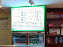 -老孙家泡馍(洒金桥店)