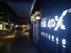 -万达影城 (甘井子万达广场IMAX店)