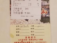 -万山楼海鲜酒家·二十三年老字号