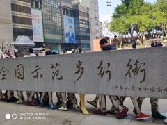 -观音桥步行街