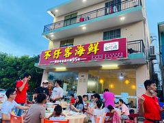 门面-琼大师东方烤乳猪(亚特兰蒂斯店)