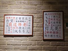 -好這口重庆小面(总店)