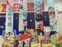 -瑞思少儿中心·少儿英语素养启蒙(勒泰直营校区)