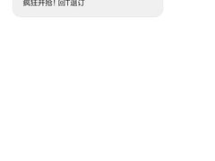 -摩登百货(岗顶店)