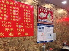 -老味牛肉面(彩环里店)