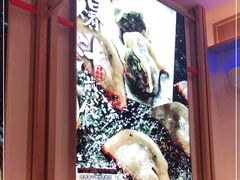 -味千拉面(双井店)