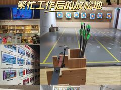 -道顺射箭·团建·骑射(张杨路店)