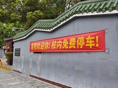 -襄阳古城