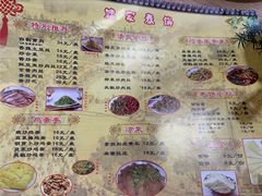 -姥家春饼店(漳州二路店)