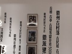 -中国徽菜·徽商故里(广安门店)