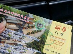 android_upload_pic-白马仙洞