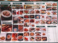 菜单-胖老汉清真餐饮(西御街店)