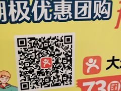 -百联南桥购物中心