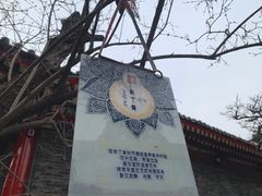 -西安市广仁寺