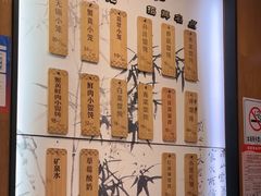 -锡笼记·无锡小笼(方塔店)