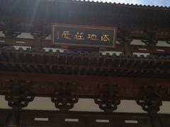 -径山寺