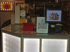 -永和大王(浦东南路店)