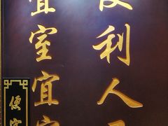 -便宜坊烤鸭店(甜水园店)