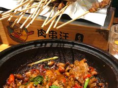 -肉串汪(望京店)