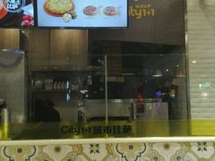-City1+1城市比萨·意面(欧亚奥莱吉林街店)