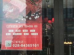 门面-海维克牛排馆HIGHWIC(青羊万达店)