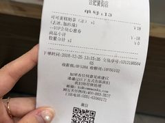 -卡旺卡(合肥黉街店)