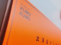 -KUMO KUMO(南通首店)
