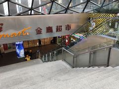 -金鹰超市(国际购物中心新街口店)