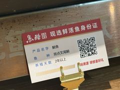 -鱼酷活鱼烤鱼(静安大融城店)