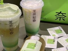 -奈雪的茶(正弘城PRO+店)