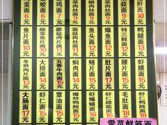 -超爷叔面馆(西园店)