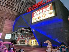 -万达广场(宝山店)