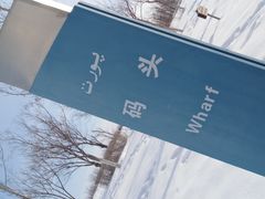 -黑油山景区