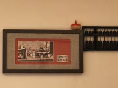 -院里汤包·虾汤包青岛菜(辽源路店)
